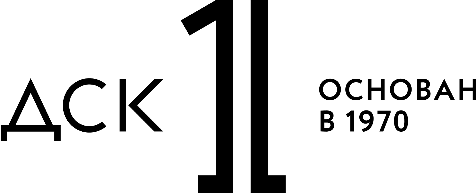 Логотип ДСК 1