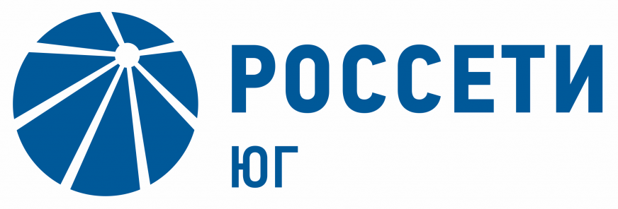 Логотип ПАО “Россети Юг”